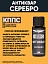 Антиквар КППС Серебро (30мл), Средство для очистки серебра
